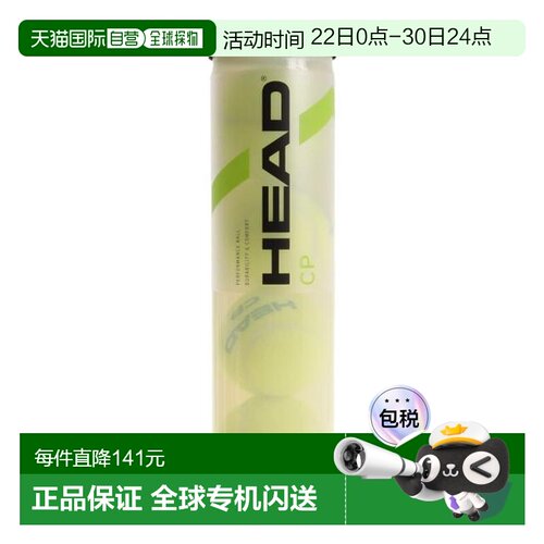 日本直邮HEAD 硬式网球 577094 4B HEAD CP 4DZ（男女通用及儿童