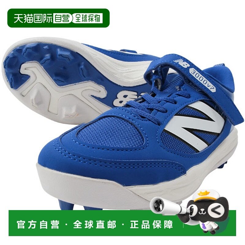 日本直邮New Balance 3000 V7 男女童钉鞋JA3000B7WA3000N7WJA300
