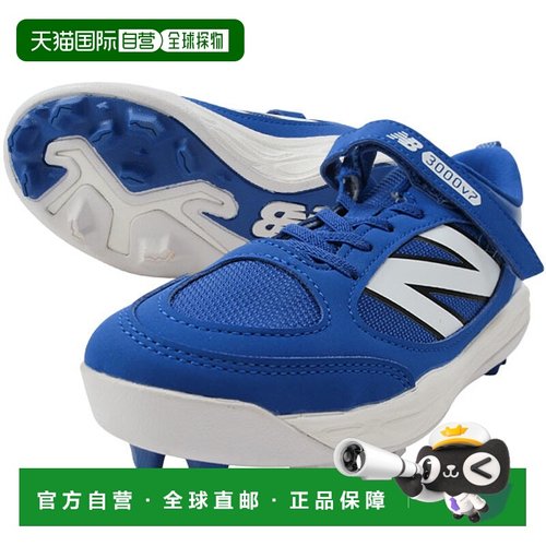 日本直邮New Balance 3000 V7 男女童钉鞋JA3000B7WA3000N7WJA300
