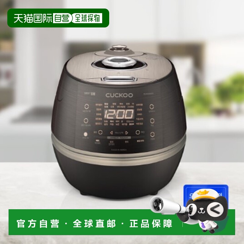 韩国直邮CUCKOO福库6人用ih电饭煲大容量电饭锅DHAS069FB