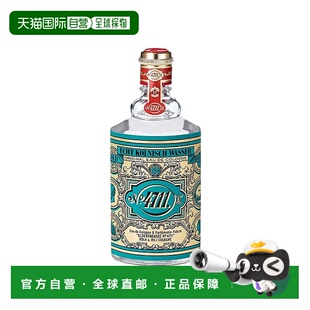 欧洲直邮4711经典古龙水中性香水100ml EDC古龙水正品