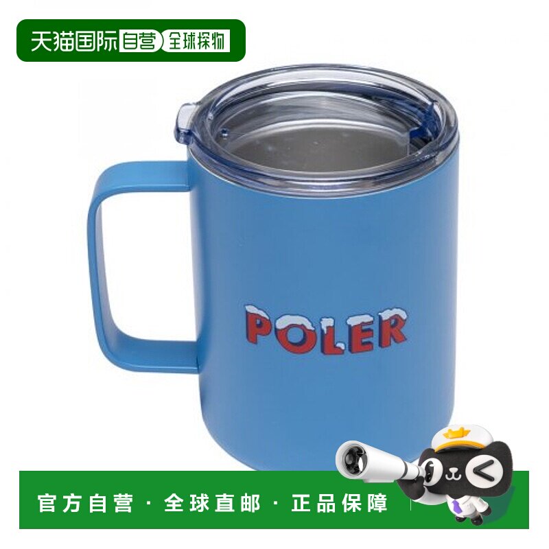 韩国直邮POLER 山系户外旅行露营马克杯 223ACM9104-POPB陶瓷