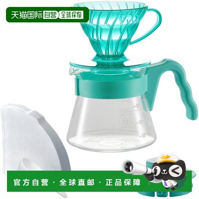 【日本直邮】HARIO V60 彩色冲泡套装 1~2杯 薄荷绿 VCSD-01-20CP