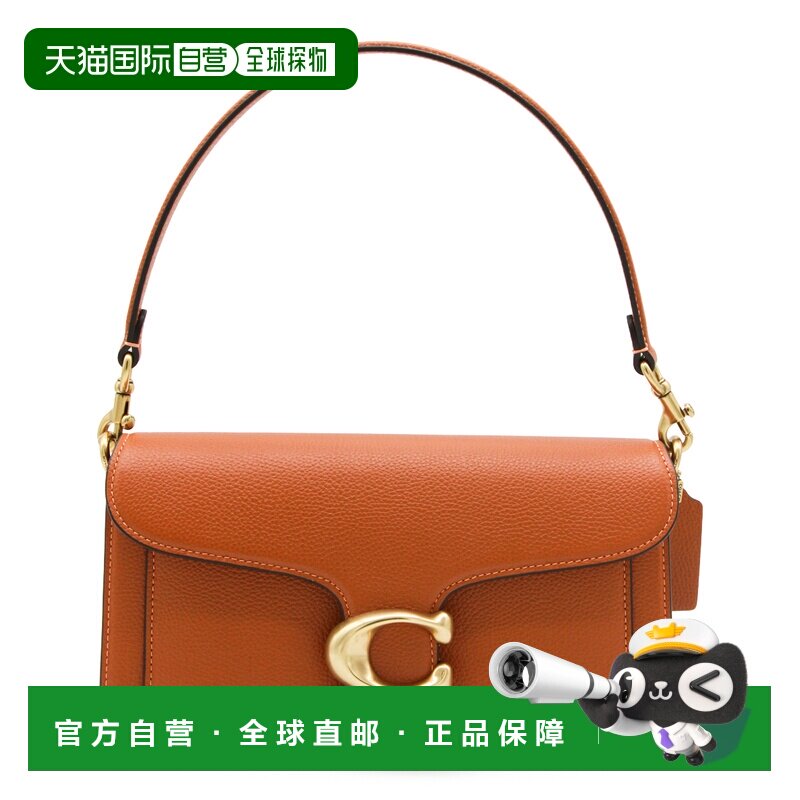 1h可退 香港直邮Coach 蔻驰 女士 AMBER TABBY 棕色光面荔枝纹皮