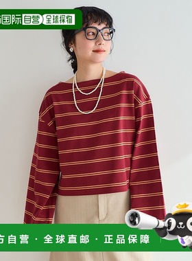 1h可退 日本直邮FREAK'S STORE 女士多色条纹短款巴斯克T恤 11202