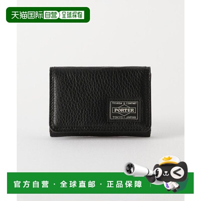 1h可退 BEAUTY&YOUTH UNITED ARROWS  PORTER  CALM CARD CASE/卡