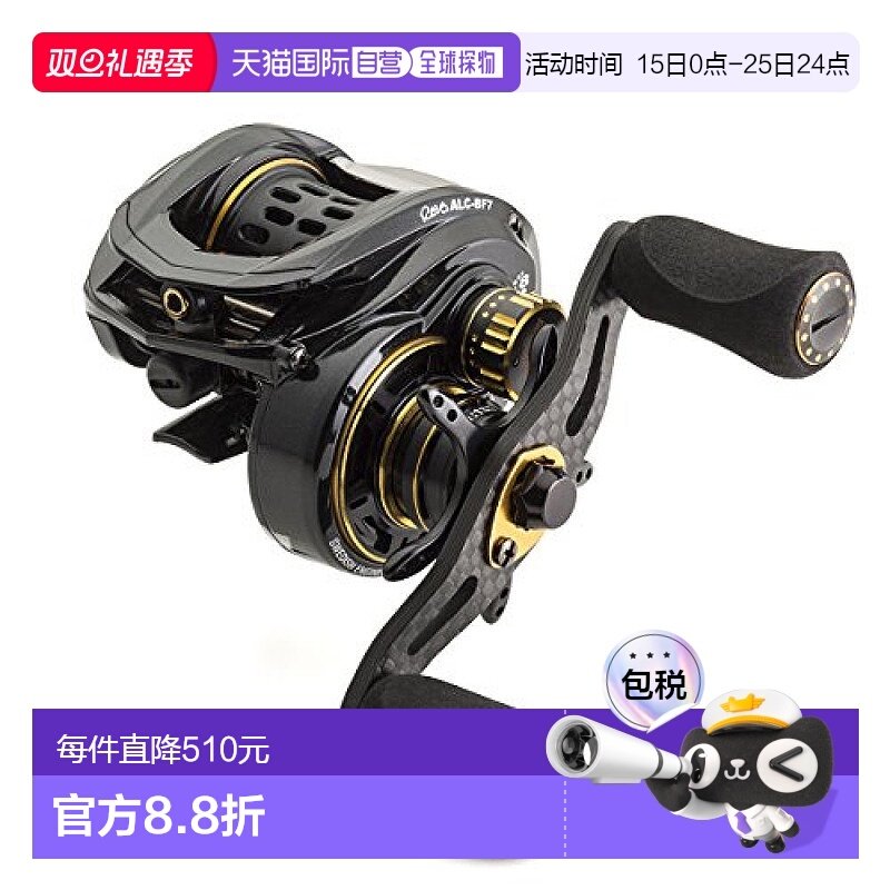 【日本直邮】Abu Garcia鱼饵卷线器左手日常户外海钓REVO ALC-BF7
