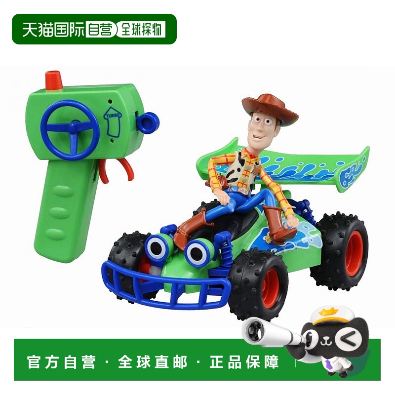 日本直邮TAKARA TOMY多美汽车模型玩具总动员4遥控玩具车伍迪&RC