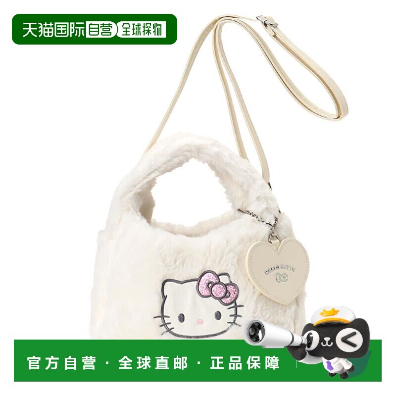 【日本直邮】三丽鸥 Hello Kitty 两用挂饰包（3 岁及以上）26475