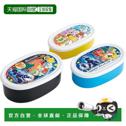 【日本直邮】Skater斯凯达 便当盒 3个组 大中小 宝可梦 24 SRS3S
