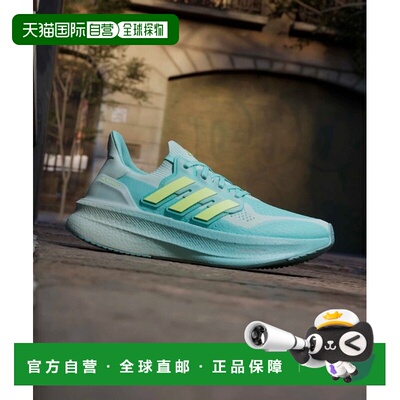 日本直邮adidas Ultraboost 5.0 个性时尚潮流百搭跑步鞋 女款