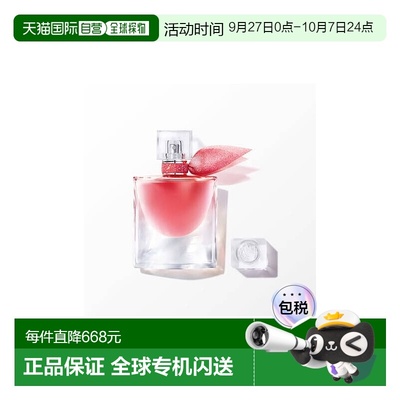 欧洲直邮法国兰蔻美丽人生深邃香水加强版50ML蜜渍玫瑰千金约会香