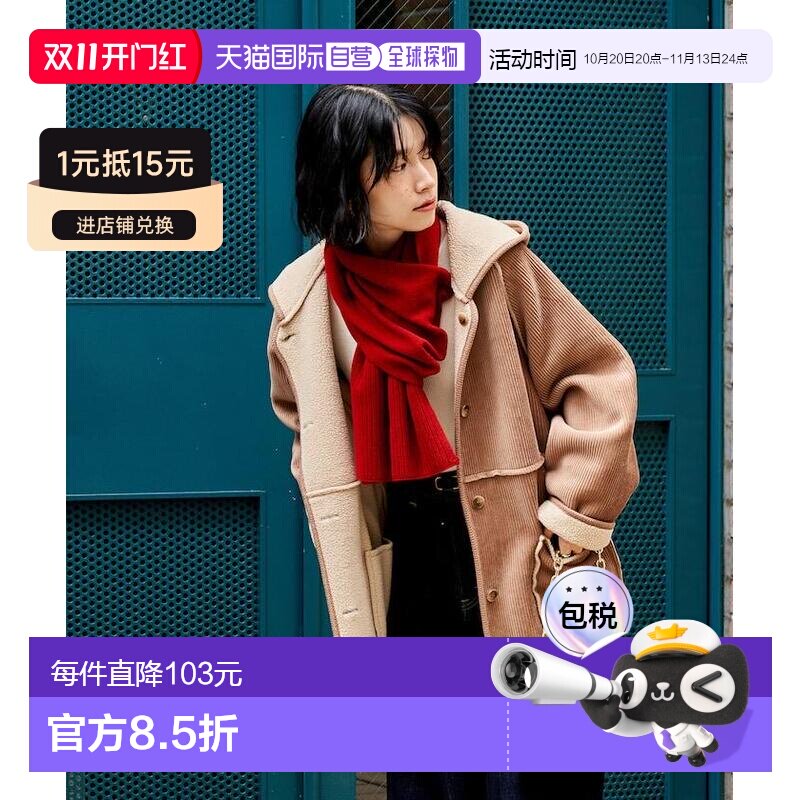 日本直邮FREAK'S STORE 女装 双面穿 灯芯绒毛绒【付后1h可退】