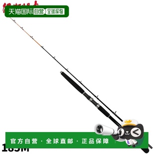 实心狙击 185M 传卫丸 日本直邮船竿