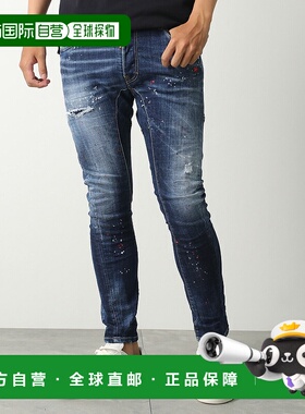 日本直邮DSQUARED2 Jeans Tidy Biker Jean S74LB1735 S30664 男