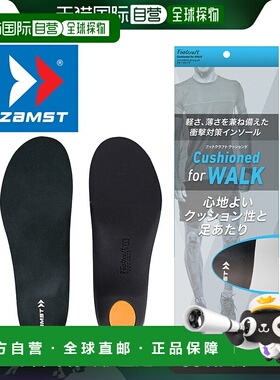 日本直邮ZAMST 鞋垫Footcraft Cushion for WALK Footcraft Cushi