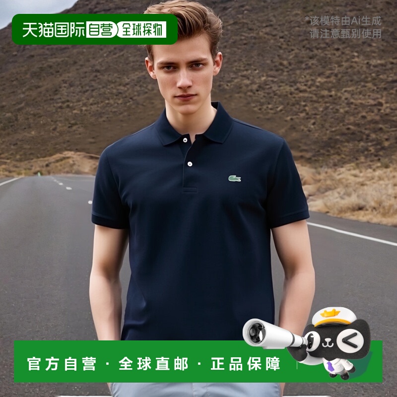 韩国直邮LACOSTE 男士Polo衫PH731E-54GHDE男装