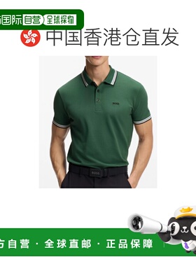 1h可退 香港直邮BOSS 波士 男士 50469055/365 POLO衫 50469055