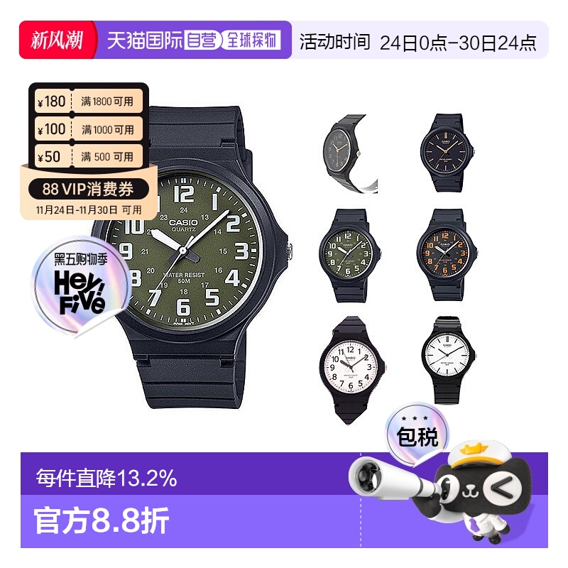 香港直邮Casio卡西欧手表男款石英表复古网红ins防水时尚日常百搭