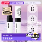 变色白管润唇膏口红滋润2.3g提气正品 日本直邮Bobbi Brown23新品