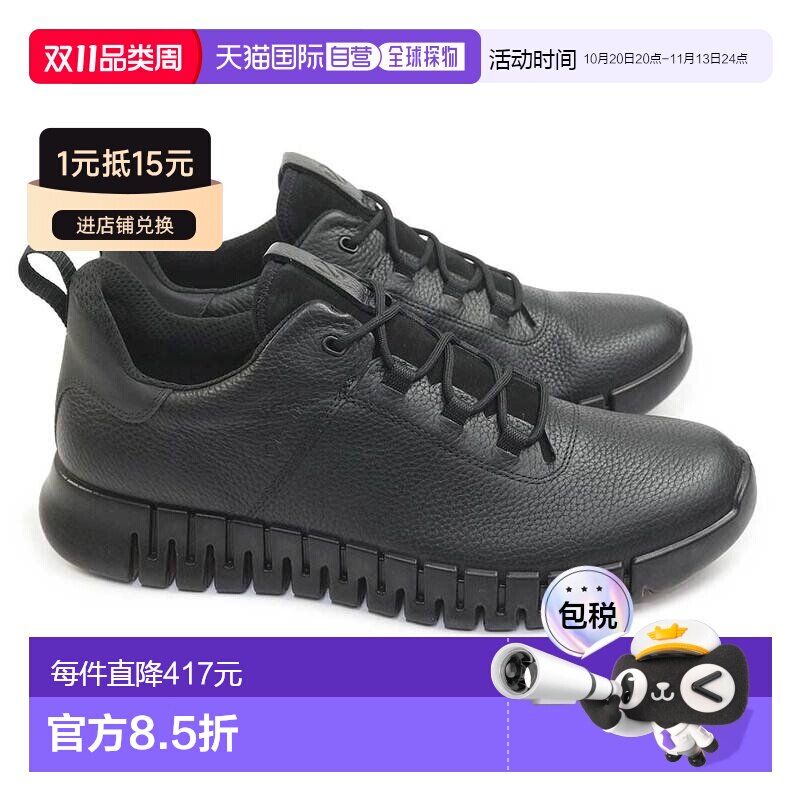 日本直邮ECCO 男士防水皮革运动鞋 525224 ECCO GRUUV GORE-TEX