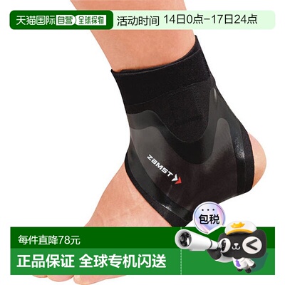 日本直邮ZAMST Filmista 脚踝右 M 码 avt-370202新款
