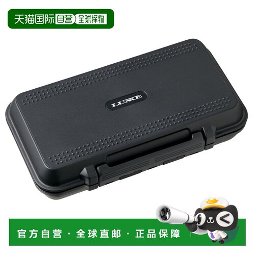 日本直邮Gamakatsu Luxxe 多功能收纳盒黑色 LE503-1