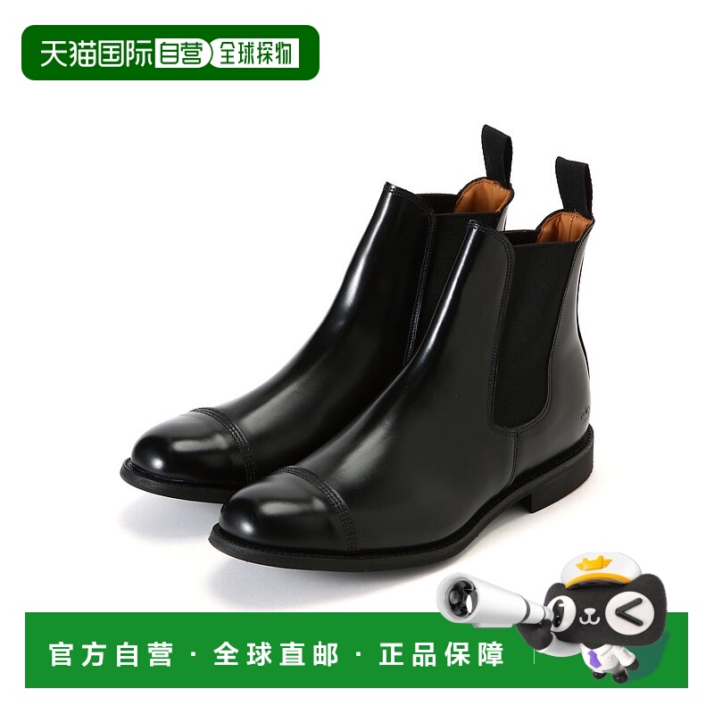 1h可退 日本直邮SANDERS 男士牛革拼接切尔西靴 7924990208