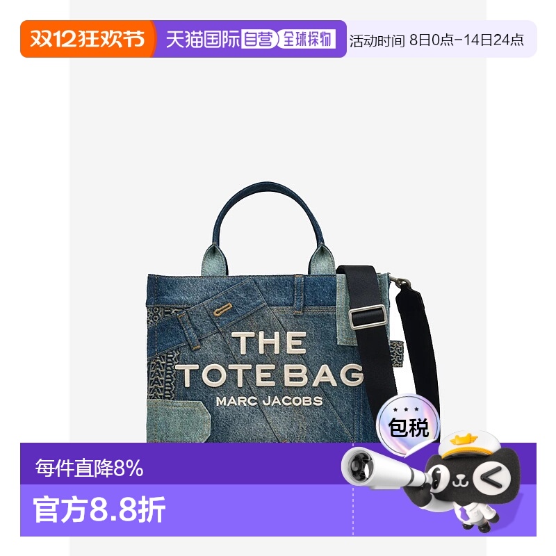 美国直邮MARC JACOBS - Women The Medium Deconstructed Denim T