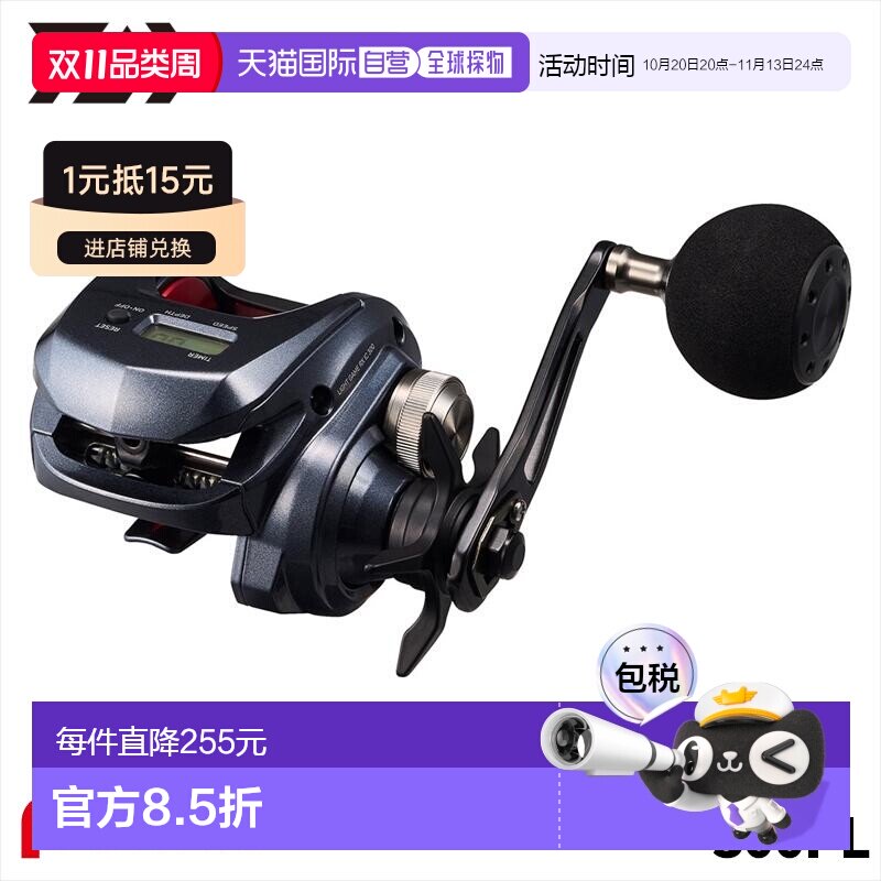日本直邮Daiwa 船用卷线器 24 轻型游戏 RX IC 300PL 左手柄（202