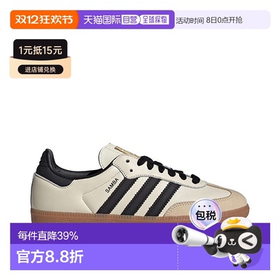 韩国直邮Adidas阿迪达斯三叶草男女鞋SAMBA复古德训鞋T头鞋ID0478