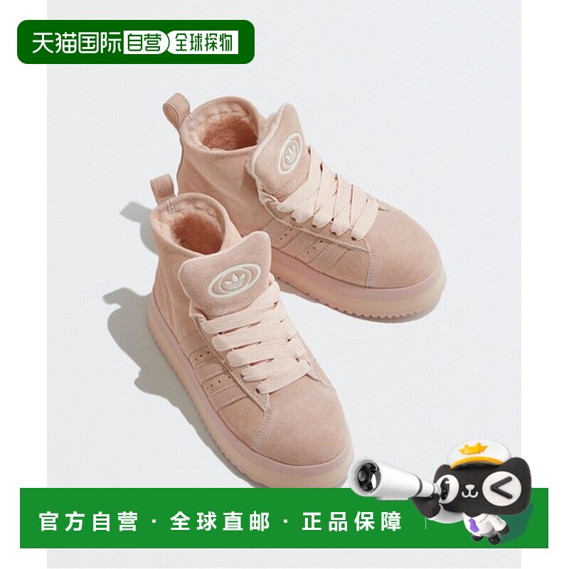 日本直邮adidas originals  CAMPUS 00s 舒适贴合 耐磨 中帮 生活图片