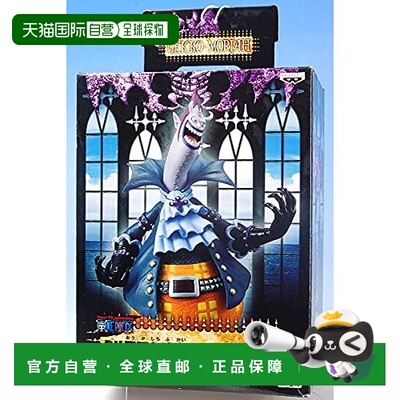 日本直邮Banpresto帕布雷斯 海贼王DX王下七武海手办 月光 摩利亚