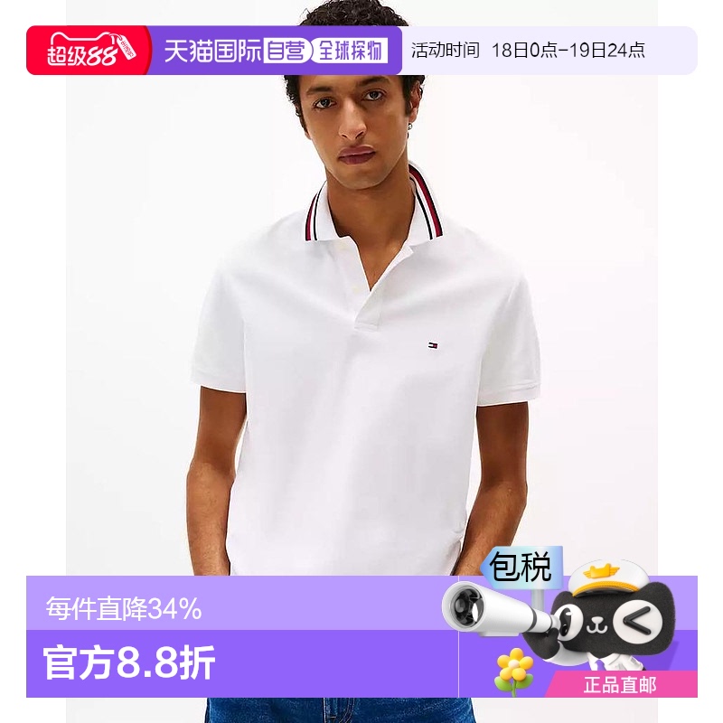 1h可退 【美国直邮】tommy hilfiger 男士 Polo衫短袖经典