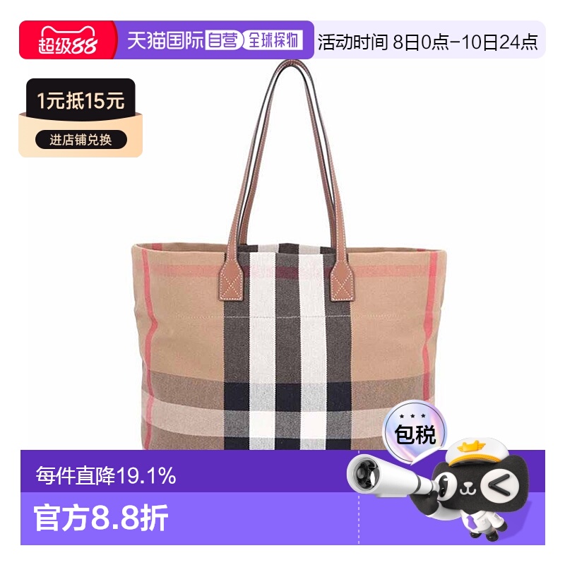 自营欧洲直邮Burberry巴宝莉包中号棕色帆布配牛皮饰边夹层手提