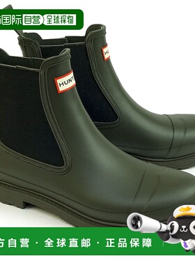 日本直邮Hunter MFS9016RMA 男士突击队切尔西靴哑光防水四季 HUN