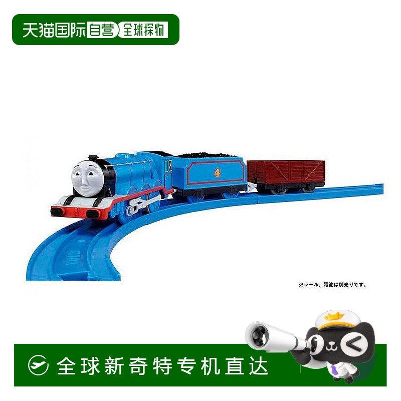 【日本直邮】 多美 Plarail 托马斯OT-05 会说话的高登火车模型