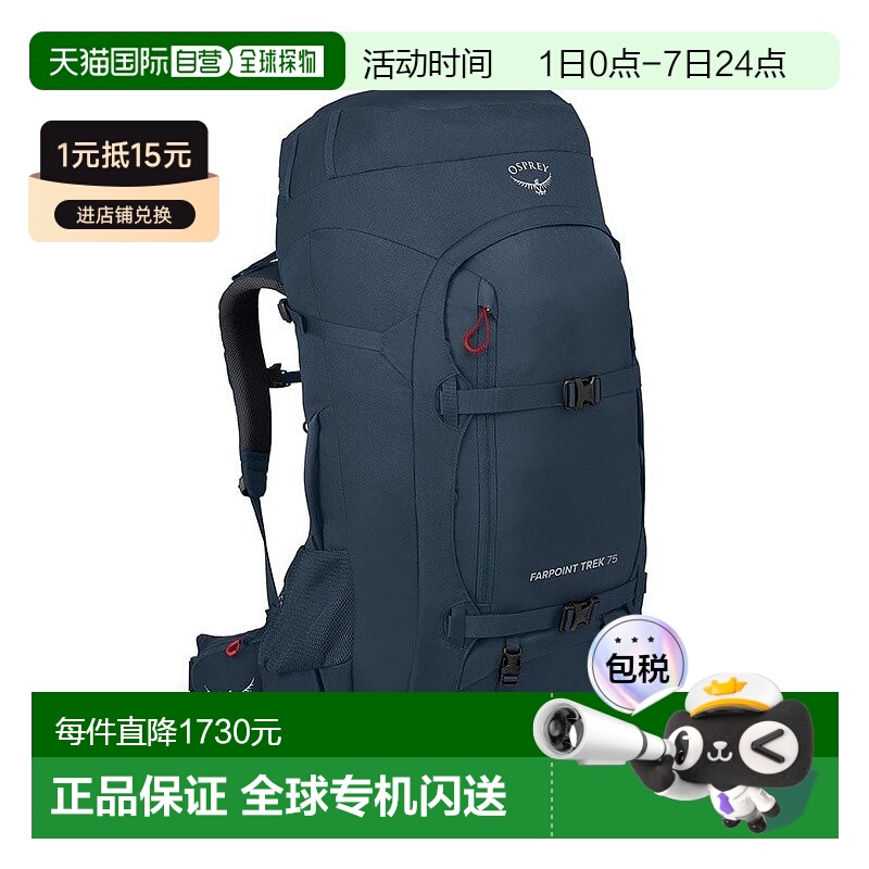 自营欧洲直邮Osprey Farpoint® Trek 75男士哑光深蓝尼龙旅游/徒
