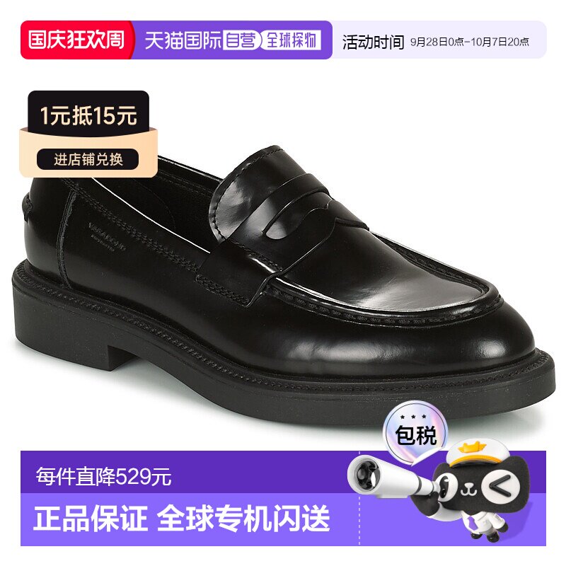 欧洲直邮Vagabond Shoemakers女士乐福鞋黑色舒适潮流时尚气质图片