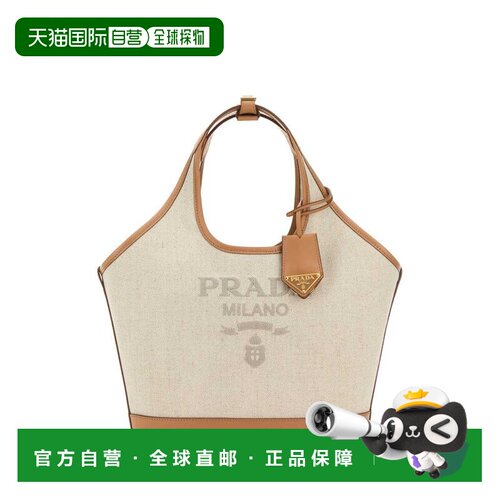 香港直邮PRADA 女士手提包 1BG471VOAH2DLIF0018 SS2025 米白色