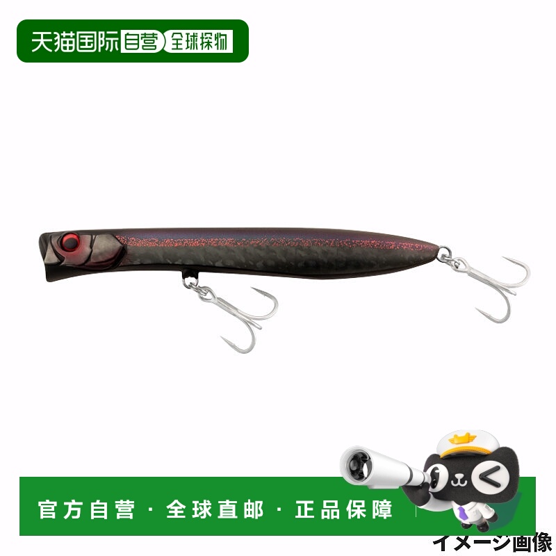 日本直邮Jackall 鱼饵 Cian Popper Roa 240F Asame Shi Black