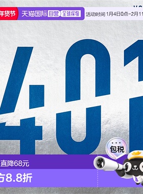 日本直邮VICTAS Victus VS 401 乒乓球胶皮 020271-0040