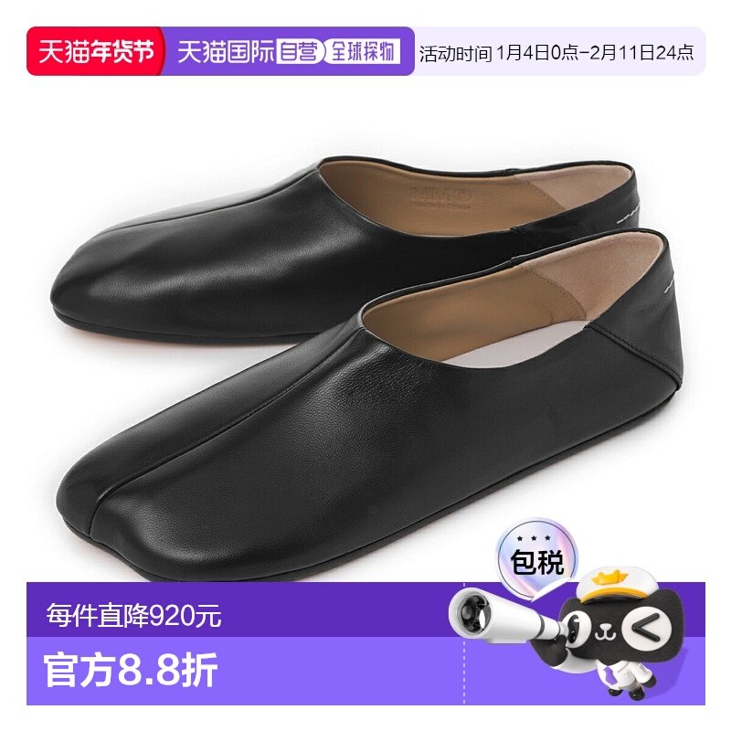 日本直邮MM6 Maison Margiela 芭蕾舞鞋 平底鞋 黑色 女士s59wz00,女鞋,时尚休闲鞋,淘宝优惠券,粉丝福利购,淘宝优惠卷