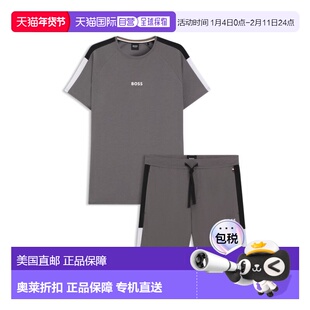 自营bossContrast-insert pyjamas in a cotton blend - dark gre