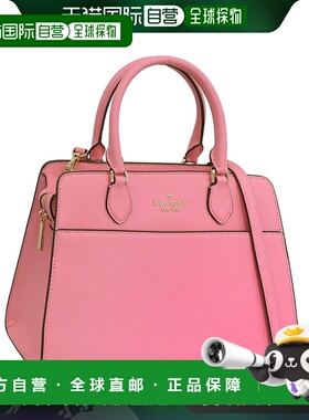 日本直邮kate spade 包女士 2way 手提包 Outlet 皮革粉色 Madiso