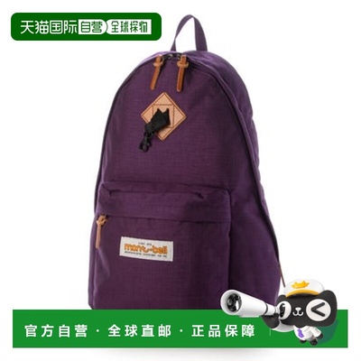 日本直邮mont-bell 50th California Daypack 背包 [1133002pu pu
