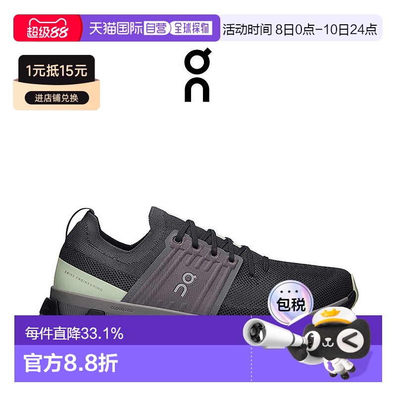 香港直邮ON昂跑Cloudswift 3男士运动舒适跑鞋新款3MD10562543