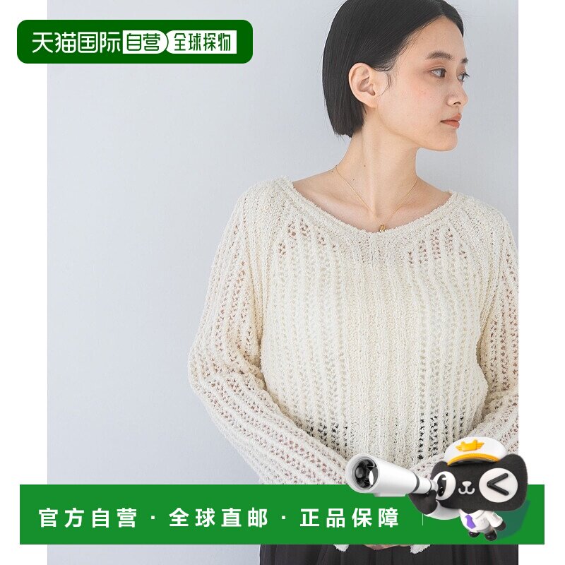 1h可退 日本直邮A part by apart by lowrys 女士V领鹿仔纹网眼针