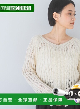 1h可退 日本直邮A part by apart by lowrys 女士V领鹿仔纹网眼针