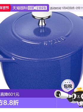 【日本直邮】Staub珐琅 米饭锅 3合 蓝莓色 20cm IH兼容Z1026-726